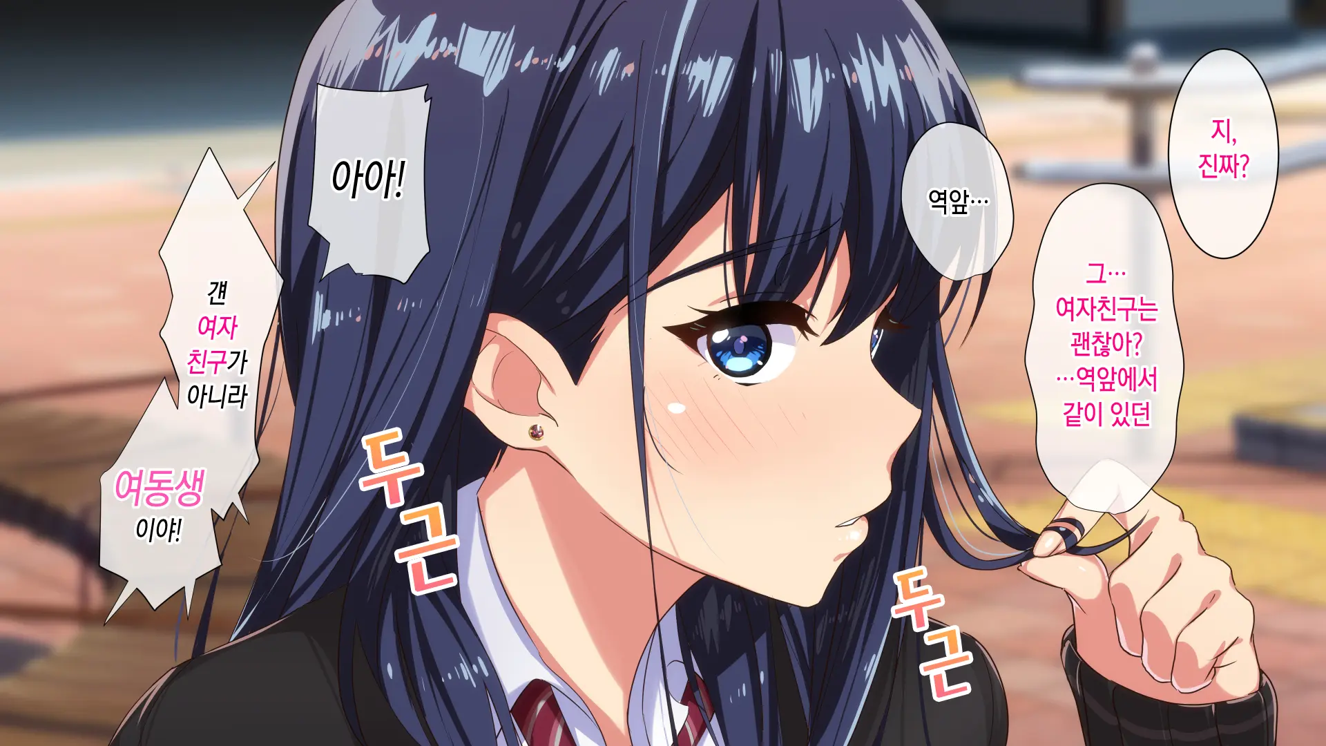 Rental Kanojo ~Honki Sex O Oboetara~ | 렌탈 여자친구는 아이돌 ~제대로 된 섹스를 알게 되면~